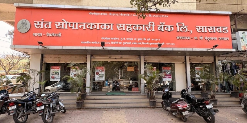 Yewalewadi Branch